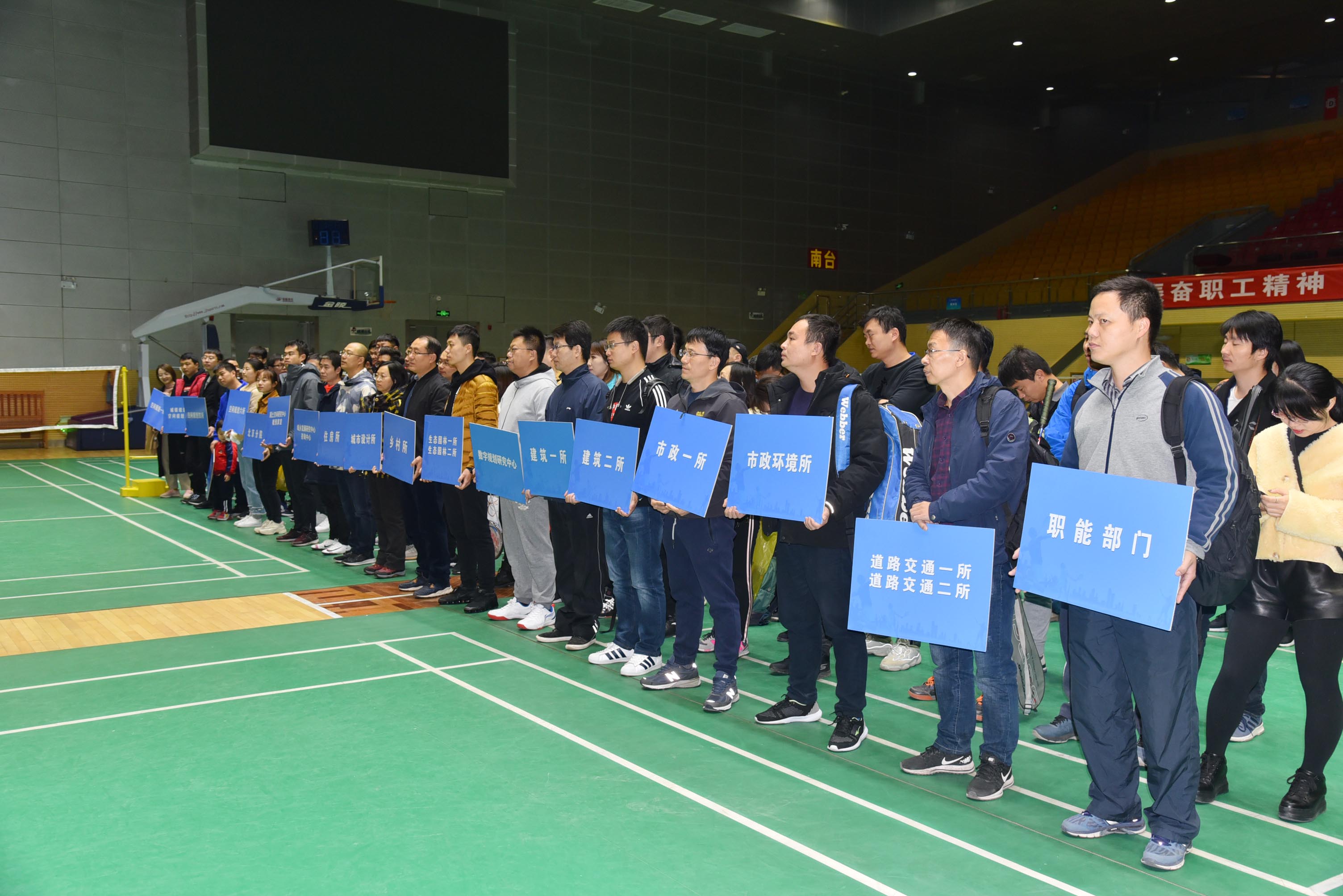2、开幕式上各参赛队列队.JPG