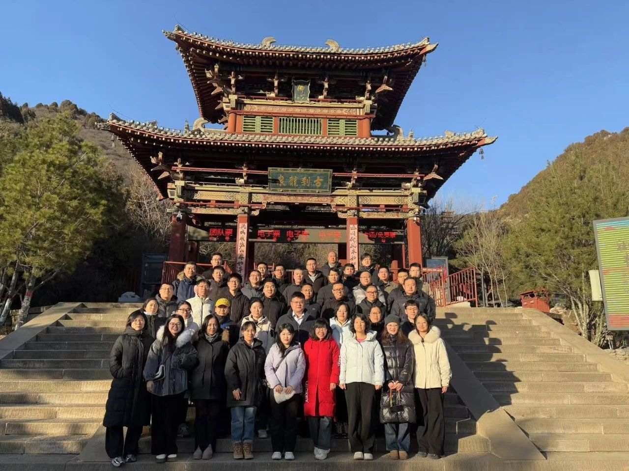 微信图片_20250110095841.jpg