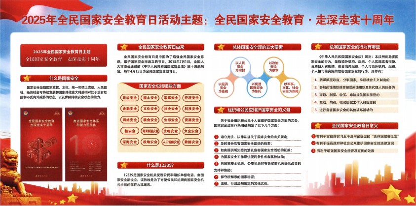 微信图片_20250415192612.jpg