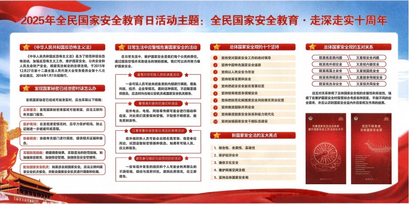 微信图片_20250415192647.jpg