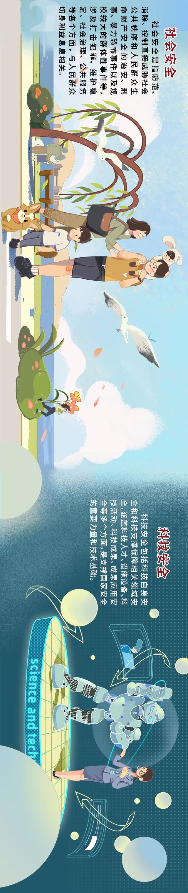 微信图片_20250416161031.jpg