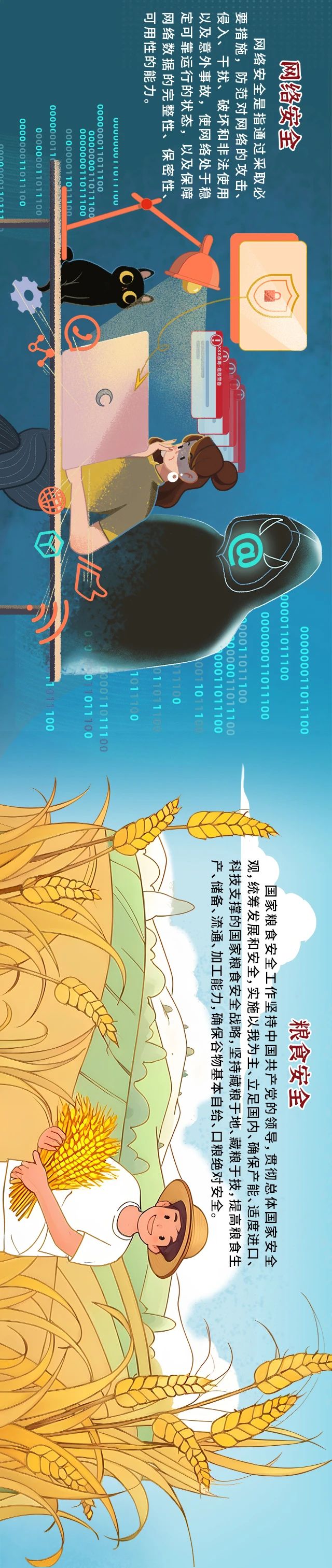微信图片_20250416161036.jpg