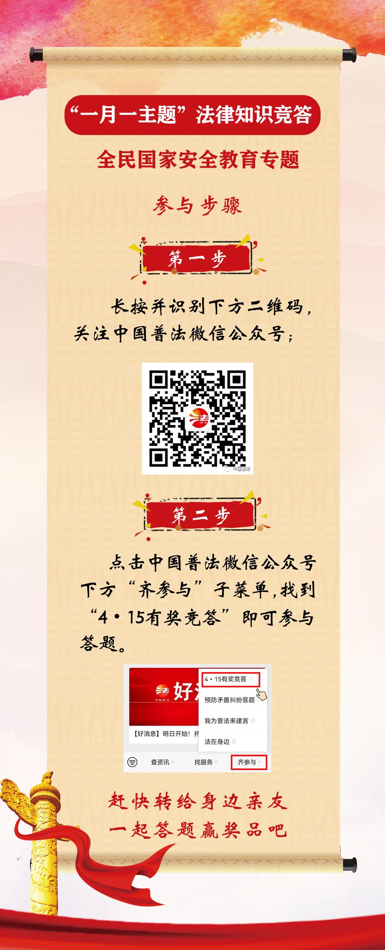 微信图片_20250416163018.jpg